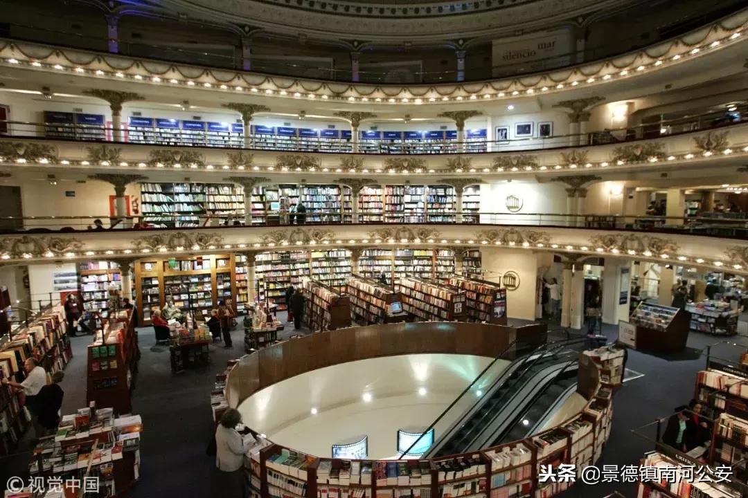 这里是巴西,这就是阿根廷