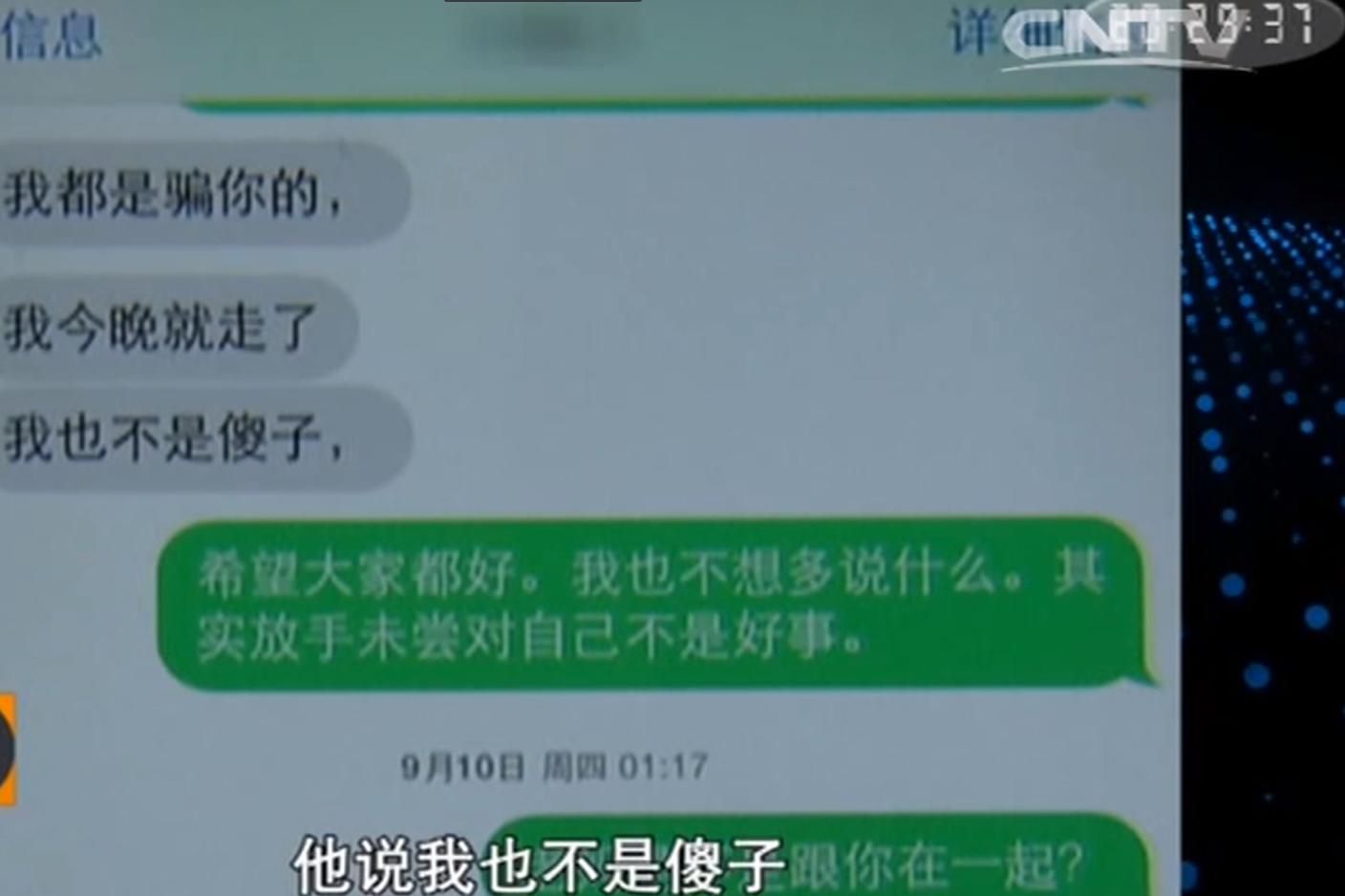 昆山失踪案件,昆山河南女孩失踪案