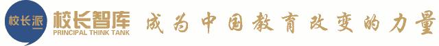 北大教授教育孩子不能打骂,北大教育家说教育是什么
