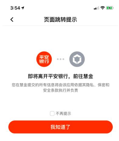 平安银行积分兑话费,平安银行积分兑彩票靠谱吗