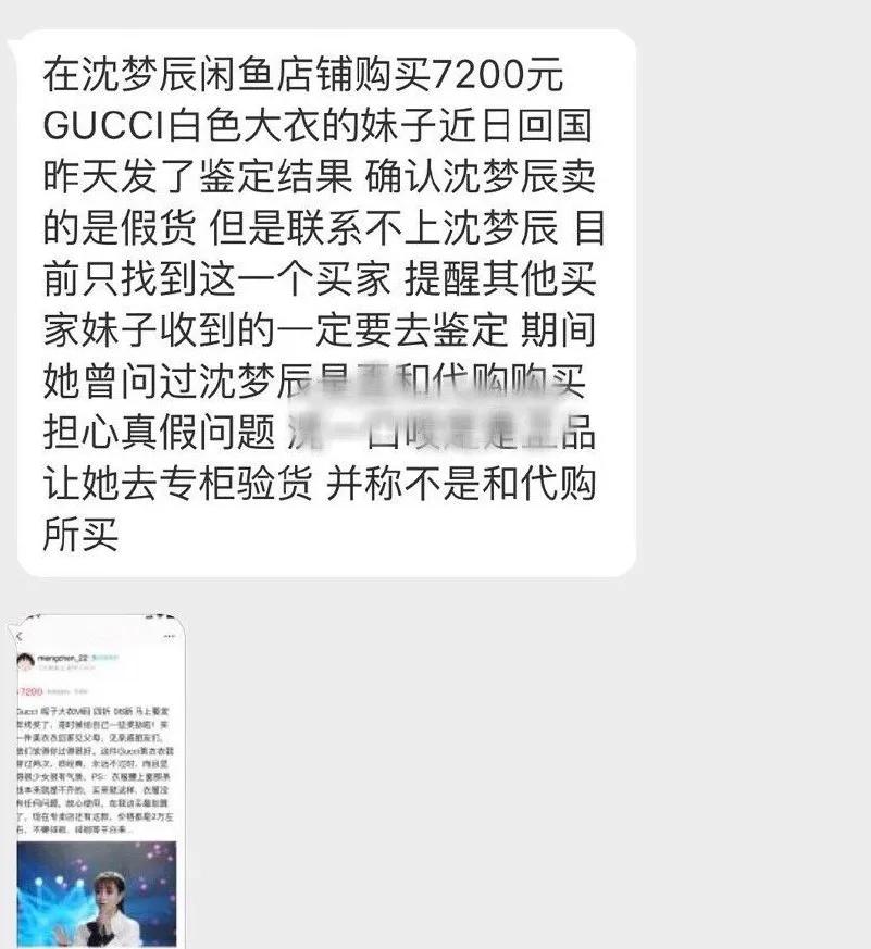 明星二手奢侈品靠谱吗,明星转卖二手奢侈品