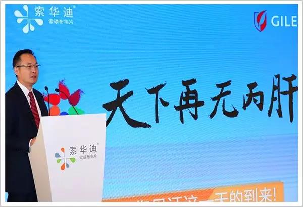 6000元的一粒药,6000元一粒药