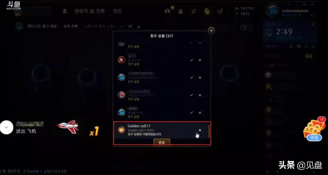 乐言ig阿水,jkl阿水评价乐言