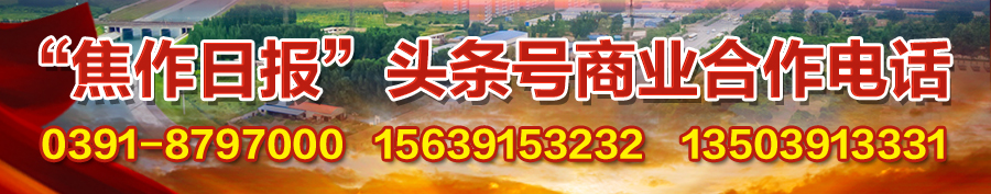 焦作十一中最新通告,焦作十七中和十八中招生情况