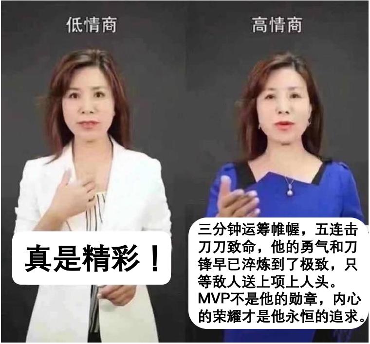 打游戏菜到底该不该喷,打游戏太菜会被朋友嫌弃吗