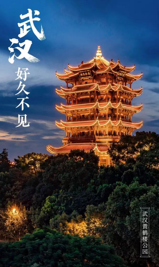 朋克未来体育城,武汉市朋克体育城