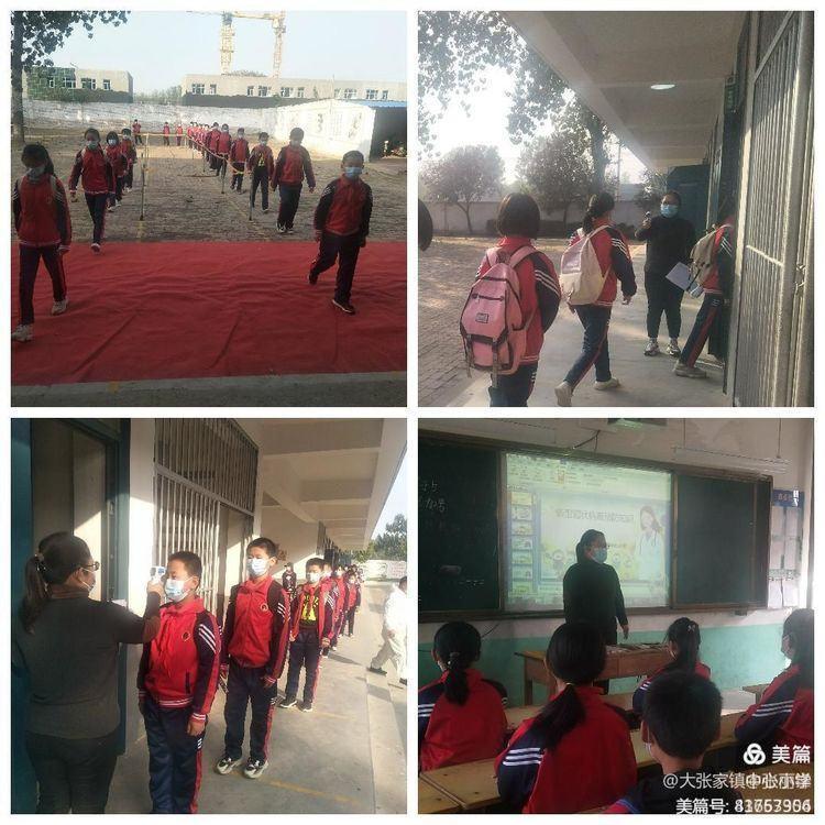 满意教育新消息,建区域教育中心办人民满意教育