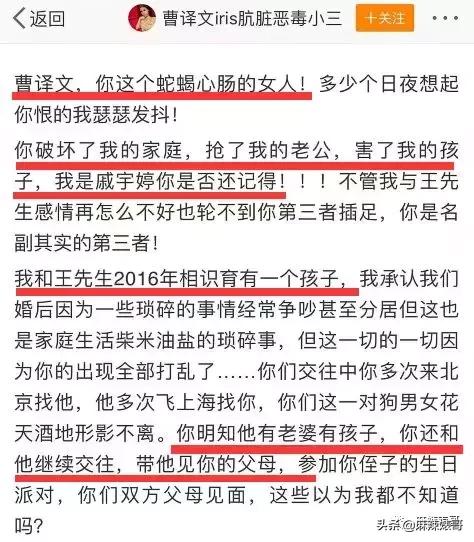极品反转！上海亿万白富美当小三又婚内出轨？竟是男方排的大戏