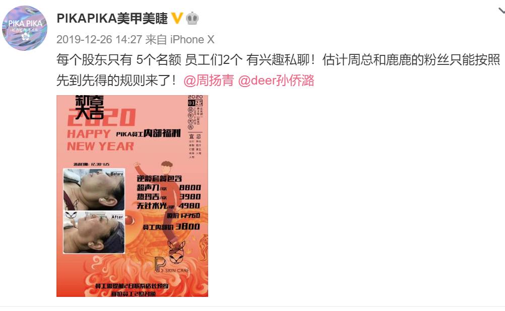 网红不好当完整视频,网红真的当不上明星吗