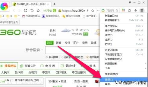 怎么拦截360网页广告,360阻止qq浏览器弹窗吗