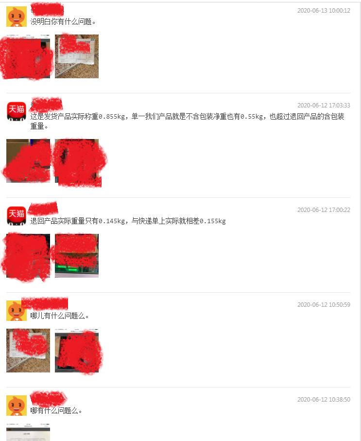 网店遇见退款怎么办,网店遇到发货仅退款怎么处理