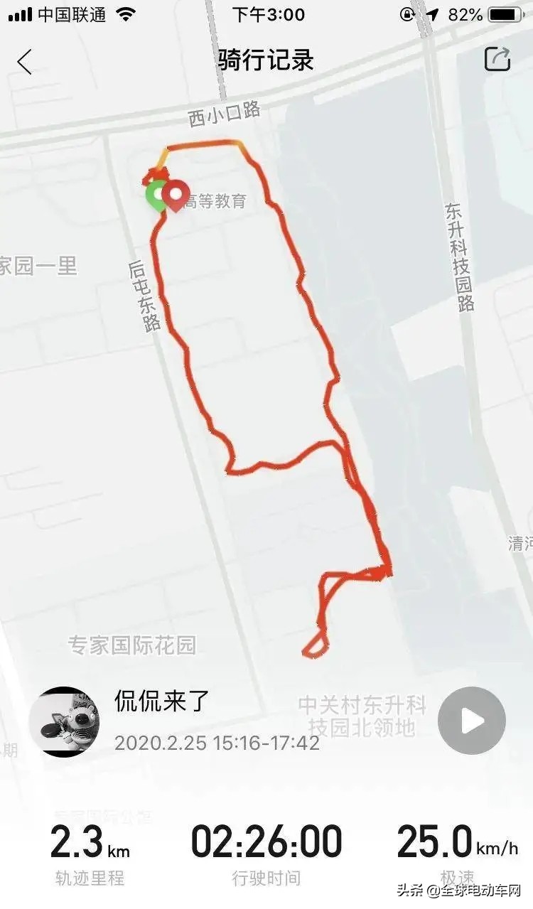 九号电动车智能防盗案例,电动车防盗遥控九号