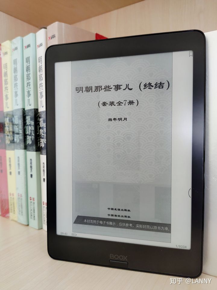 boox电子书阅读器使用技巧,boox助手使用教程