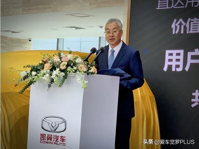 郭德强正式加盟凯翼汽车，明确品牌、认知、发展“新方向”