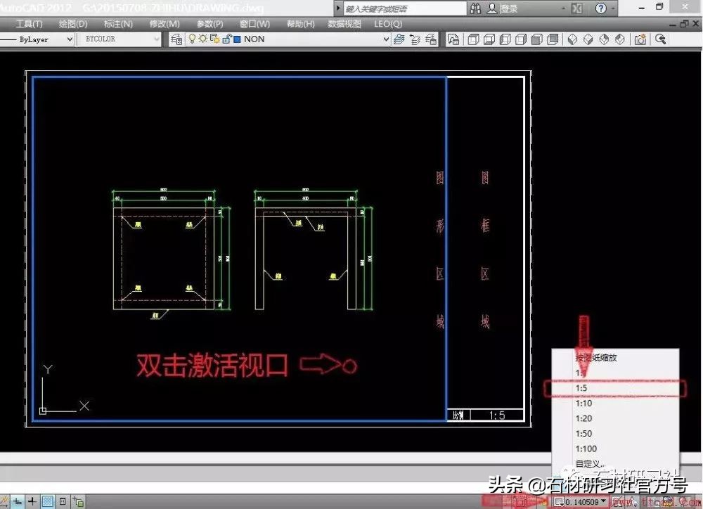 cad出图比例1:100如何设置标注,cad调整标注字体大小还是全局比例