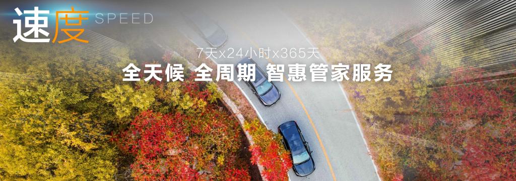 新品牌、新技术、新服务，BEIJING品牌广州车展开启新未来