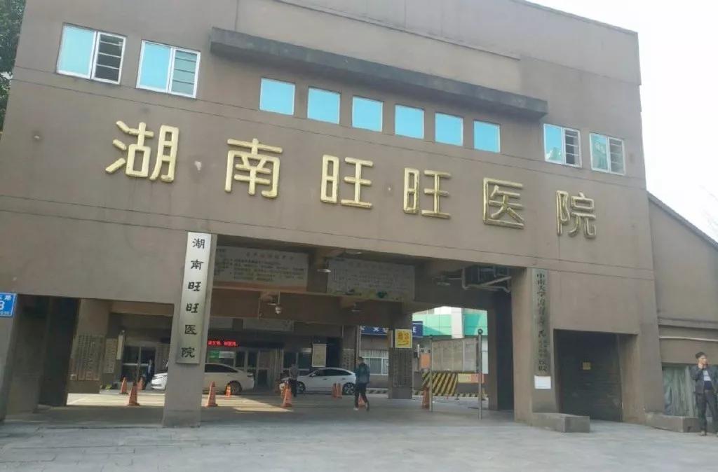 旺旺老板蔡衍明大陆市场完整视频,旺旺集团董事长蔡衍明演讲视频