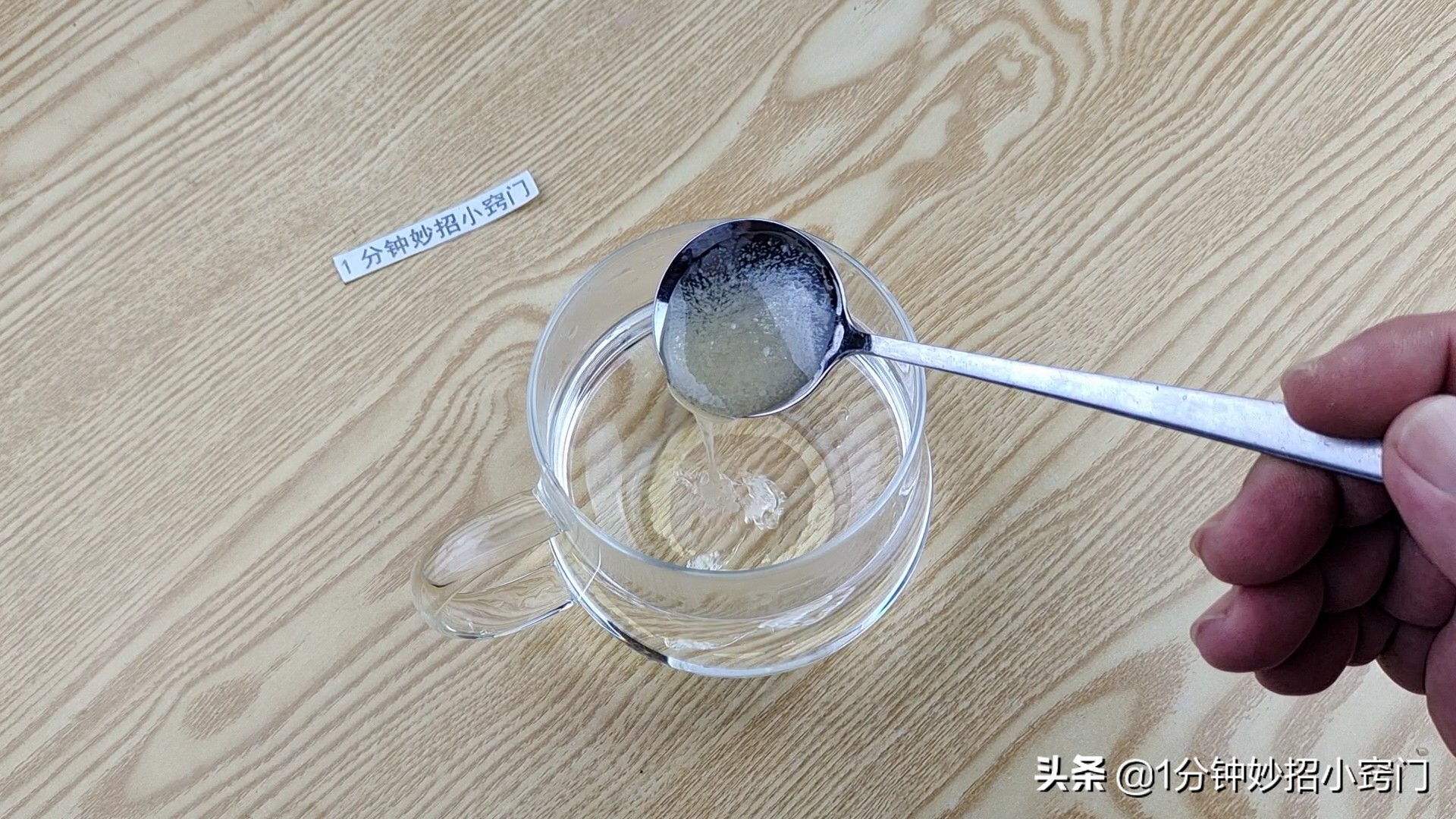 把蜂蜜倒过来,如何将蜂蜜放到冰箱鉴别蜂蜜真假