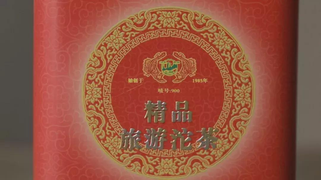 老字号茶厂出的良心茶推荐,国营大厂老牌茶壶