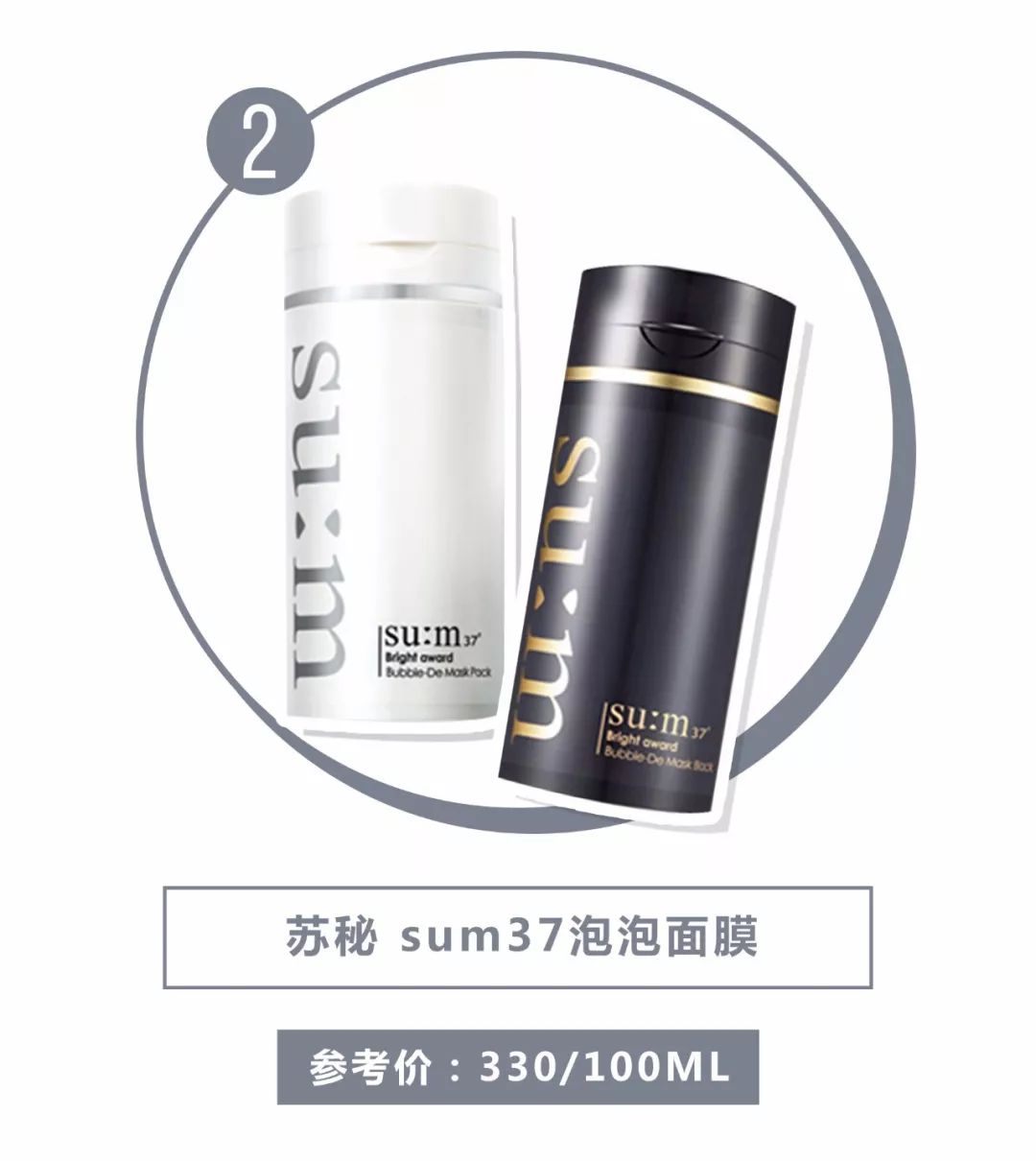 扔掉面膜,停产但好用的韩国面膜