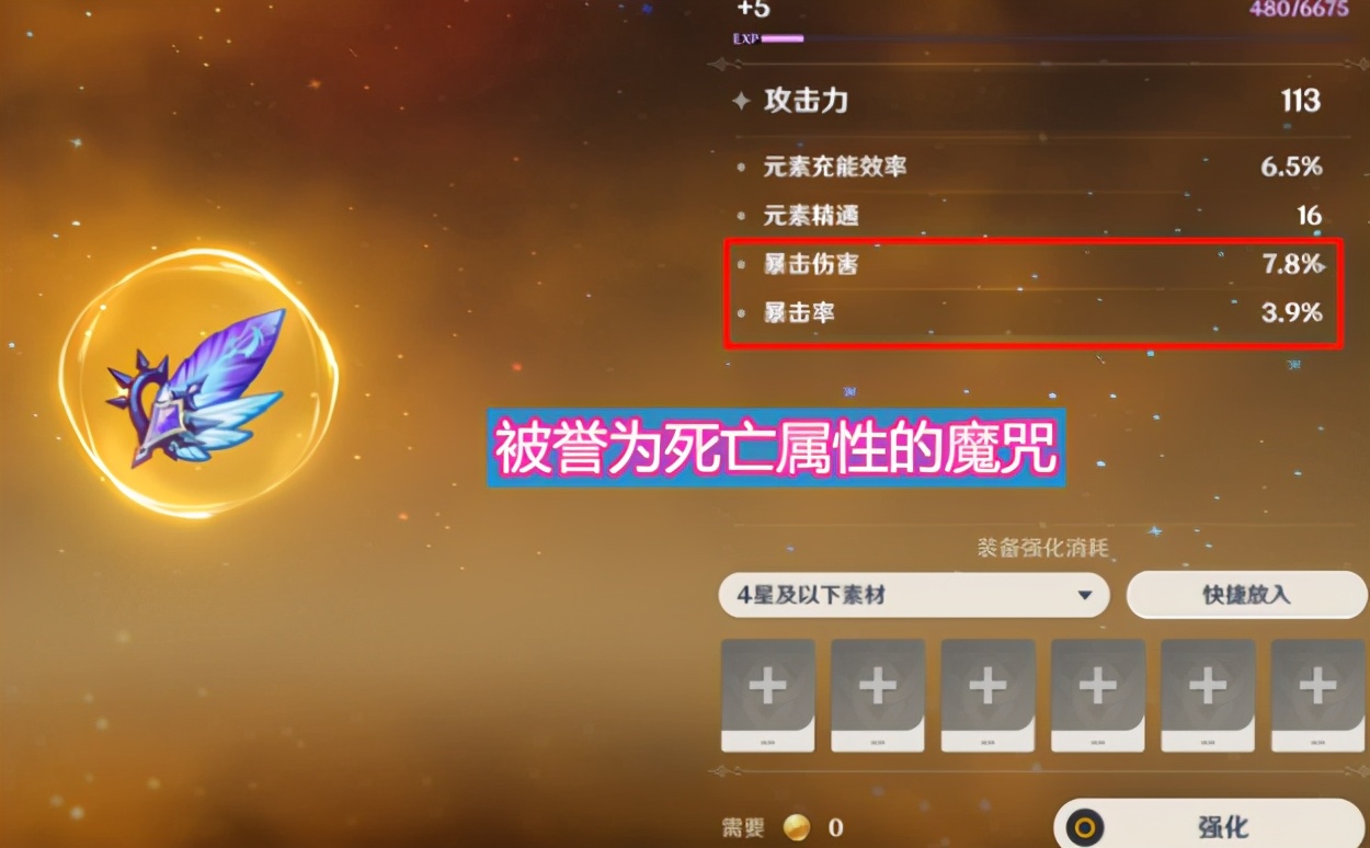 原神开服五星武器,原神开服最好的武器卡池