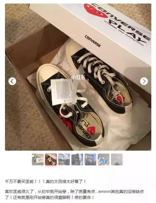 潮人为什么在天猫上抢匡威？据说是当下最硬核的搭讪利器