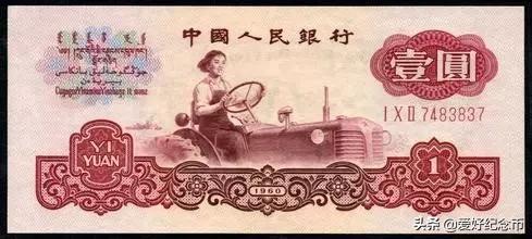 人民币值得收藏的冠号,哪种人民币冠号值得收藏