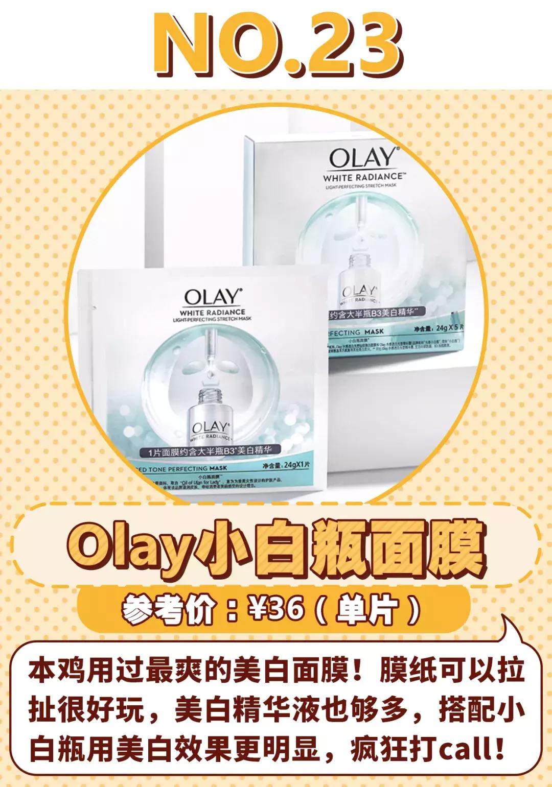 50款面膜测评,医用面膜干货