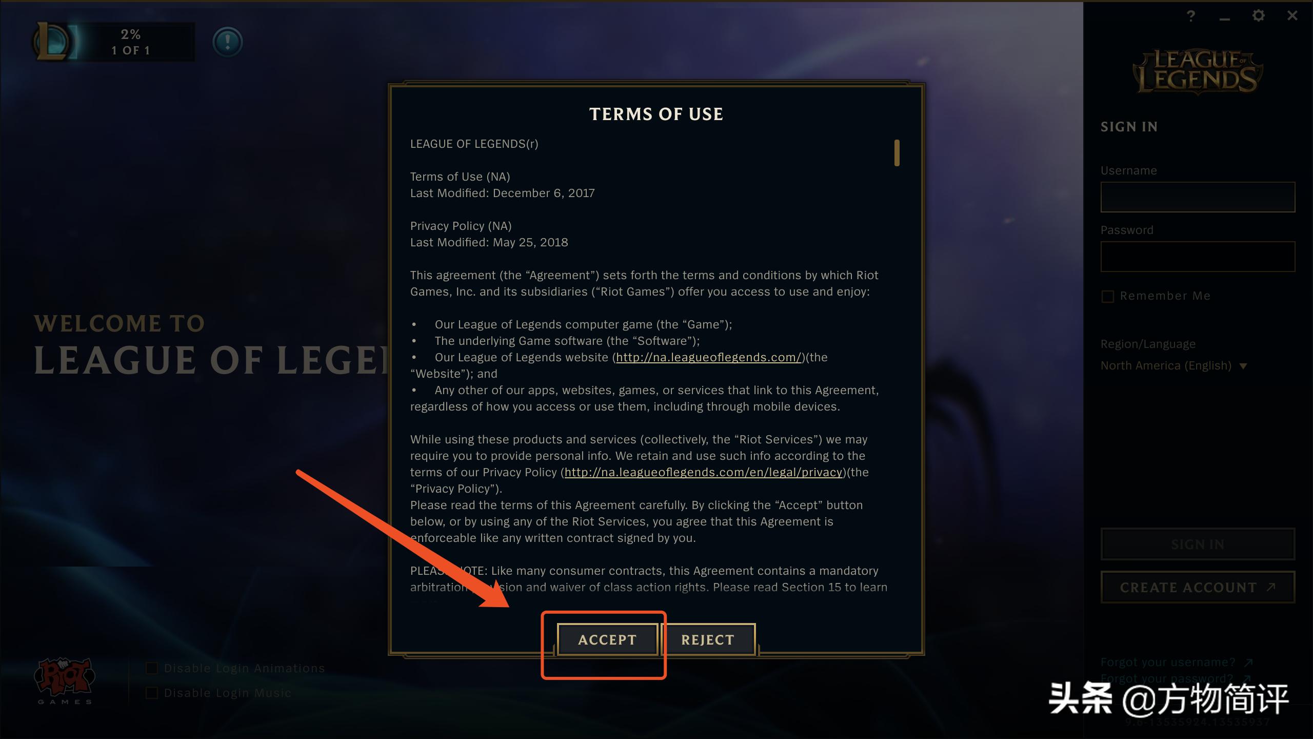 苹果电脑下载英雄联盟教程mac版,mac版wegame英雄联盟