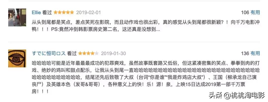 韩国历年电影票房冠军,韩国票房冠军为什么那么好看