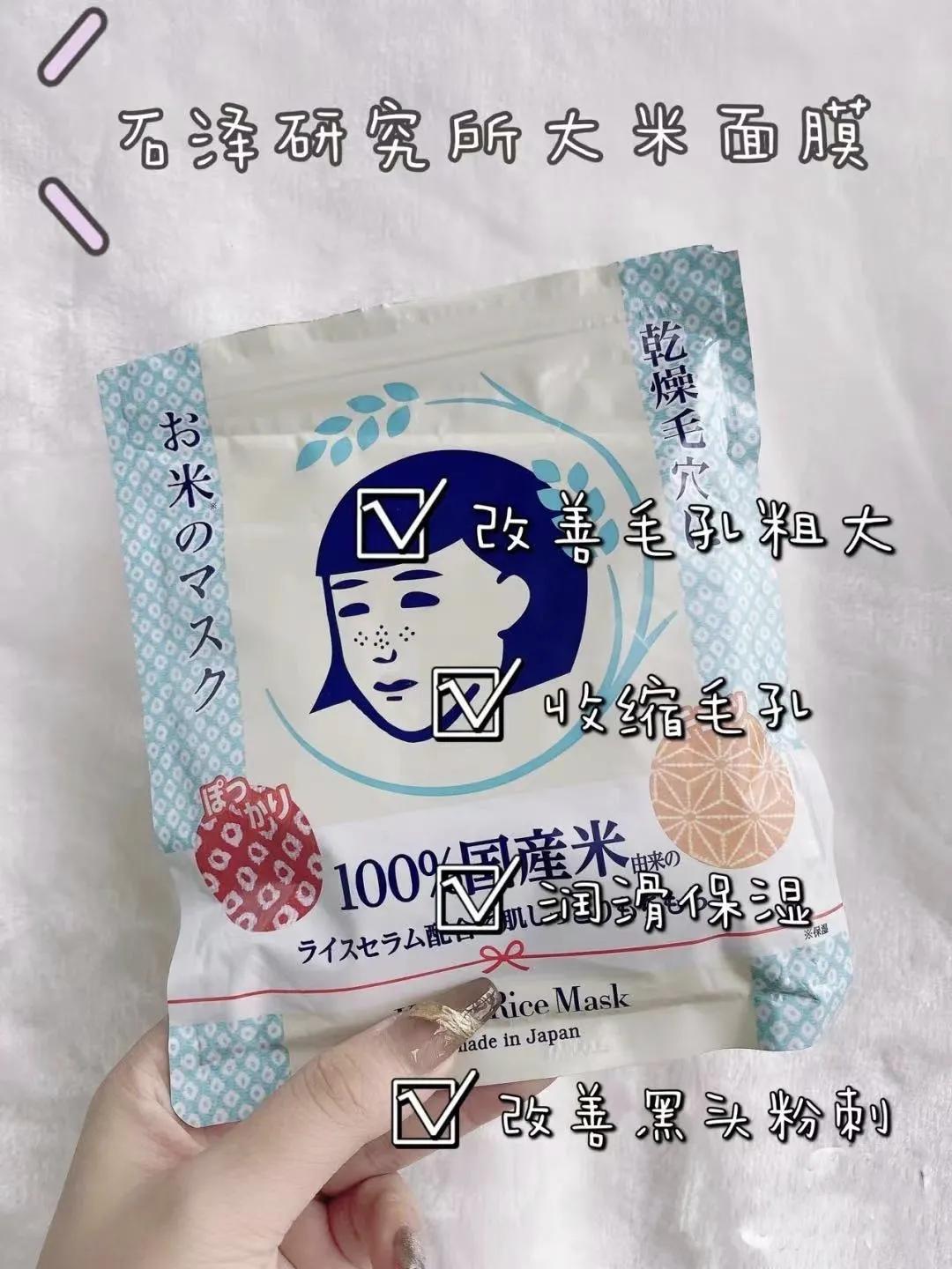 无限回购的平价面膜合集,平价好用的补水面膜推荐