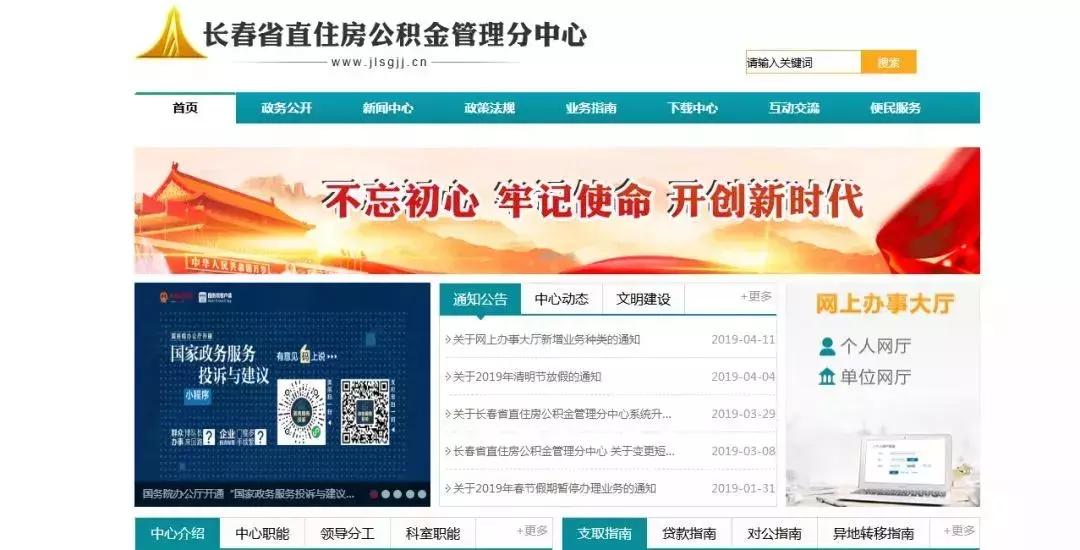 24小时自助业务办理,不出门办理个体营业执照