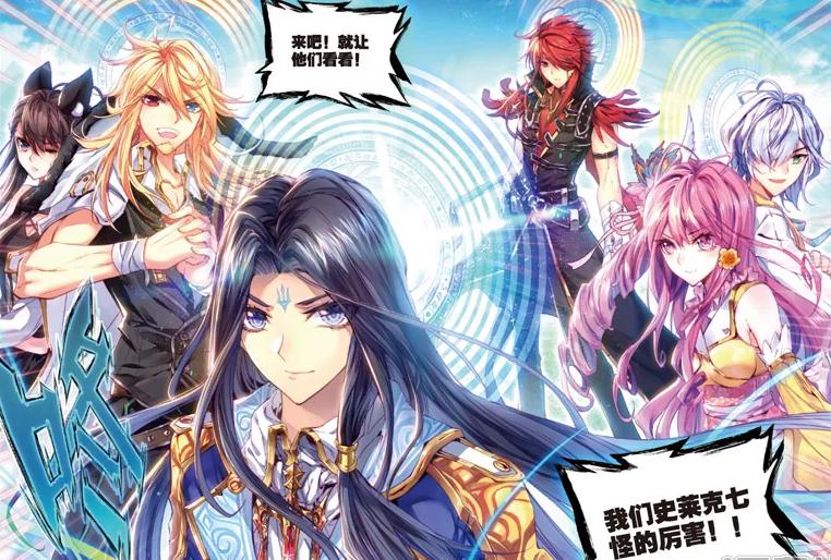 初代史莱克七怪和四代史莱克七怪,三代史莱克七怪长大后的样子