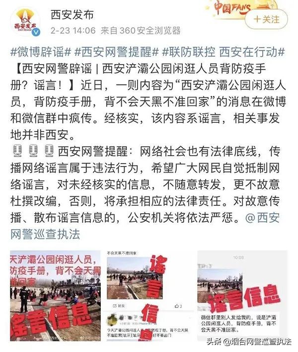 不敢相信！体温枪竟会伤眼，且造成永久伤害？很多人毫不知情…