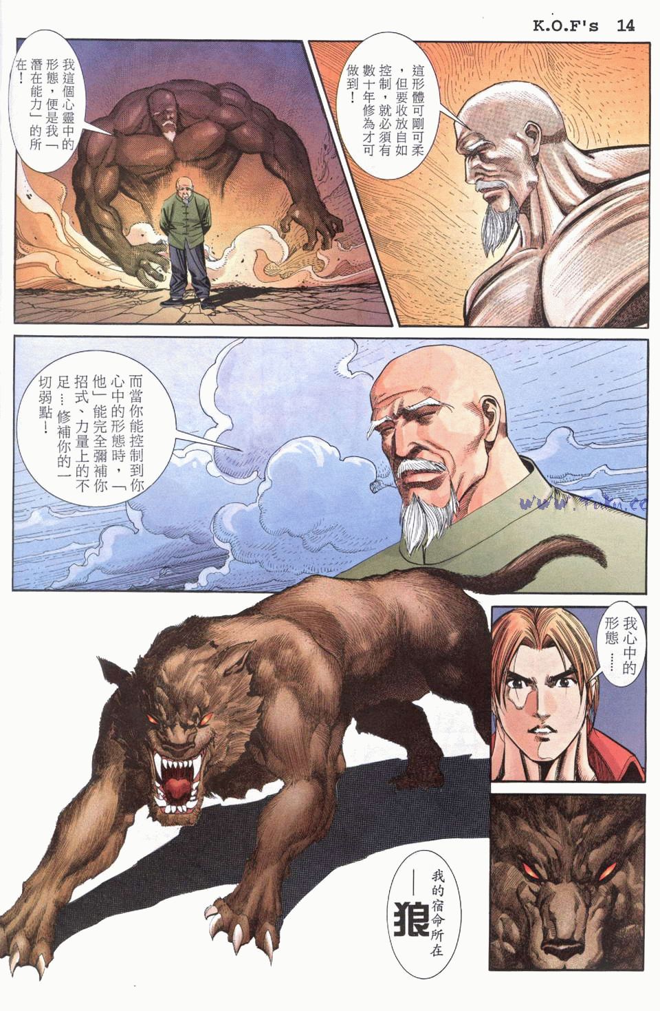 拳皇98醉拳实战视频,拳皇97醉拳