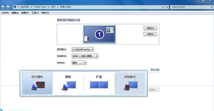 sanyo投影仪如何连接笔记本电脑,笔记本电脑如何用蓝牙连接投影仪
