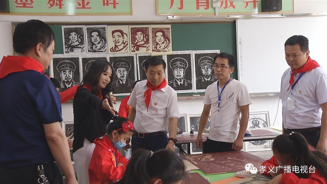 孝义市领导与少年儿童共度“六一”儿童节