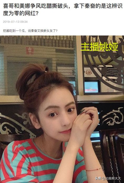 秦奋到底多富有,一夜暴富的秦奋