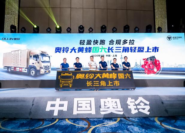 奥铃速运轻卡挑战大师赛,奥铃跑全国