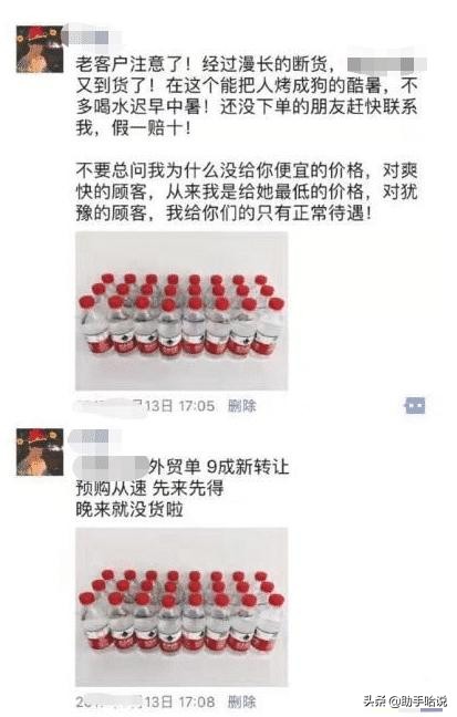 论沙雕微商有多能吹,沙雕微商