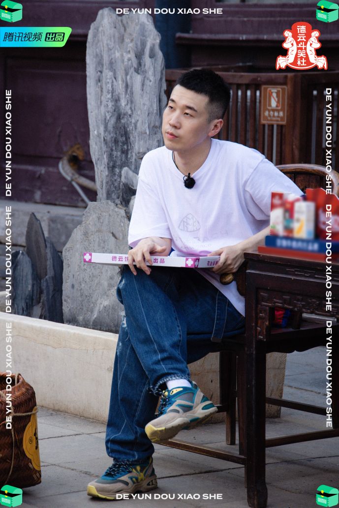 德云团综2在线免费看,德云团综第二季完整版直播