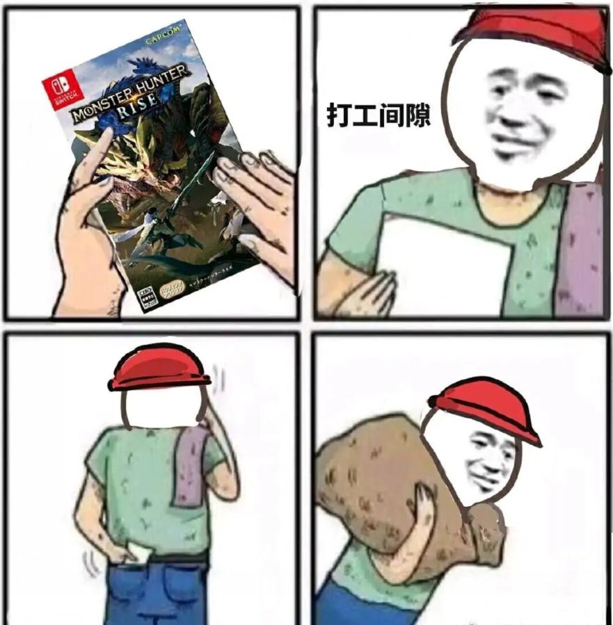 ns能玩怪物猎人吗,用joycon玩的多人游戏