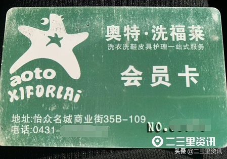 干洗店把羊绒大衣洗坏了怎么赔,女子干洗店洗衣服一万多洗坏了