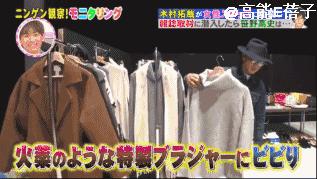 木村拓哉的8个秘密,木村拓哉最近现状