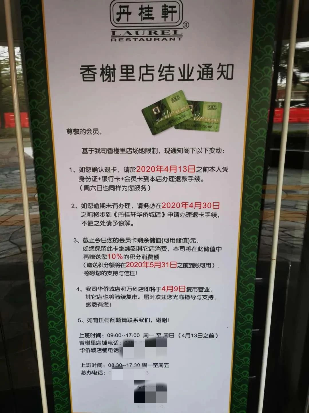 深圳，一座正在消失的城市！这些东西以后有钱也未必能看到......