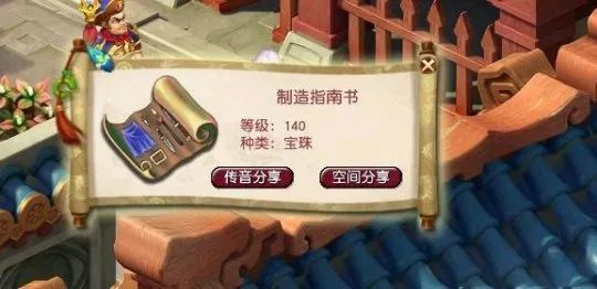 梦幻西游宠环前面几环要变异,梦幻西游99宠环