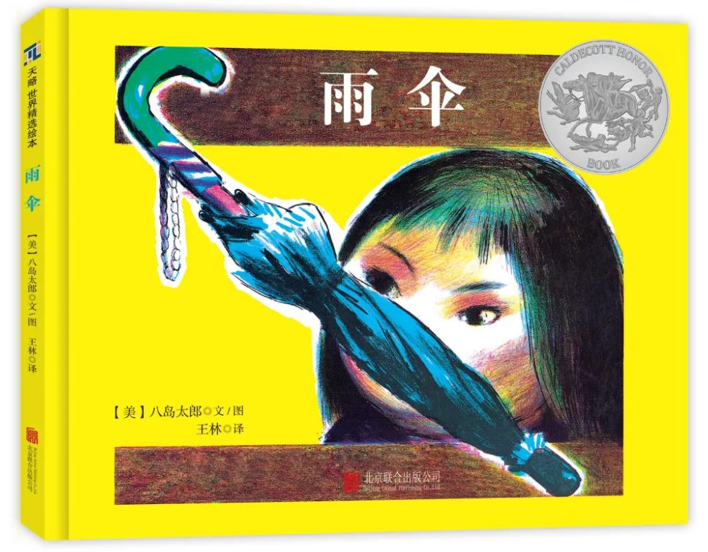 值得看的4本绘本,10本经典绘本