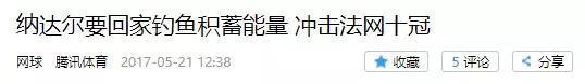 伊布除了足球还擅长什么运动,伊布除了足球还会什么