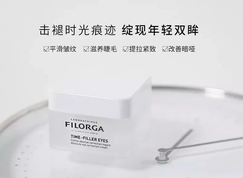 40岁以上抗衰眼霜推荐,逆时光抗早衰淡纹眼霜