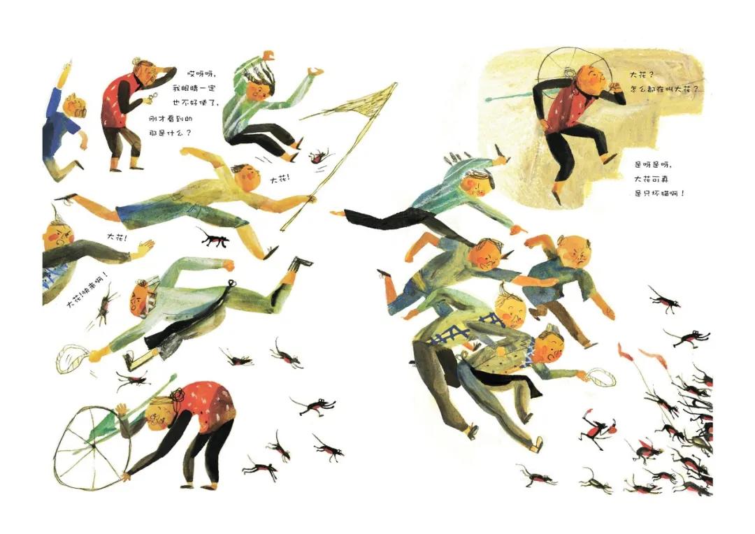 东方娃娃原创绘本奖公众号,儿童原创绘本巡回展